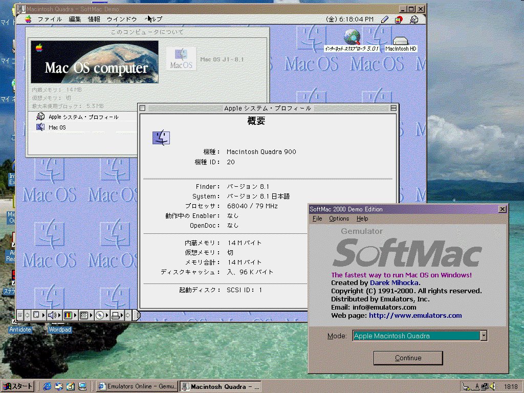 mac finder emulator online